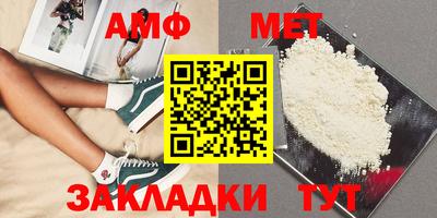гашишное масло Волгодонск