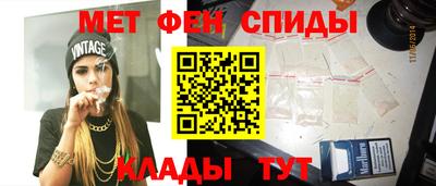 гашишное масло Волгодонск