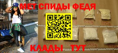 MESCALINE Волжск