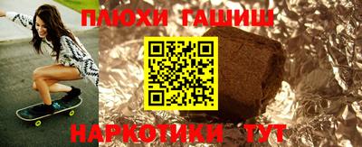 MESCALINE Волжск