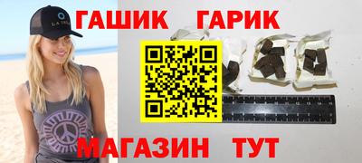 альфа пвп Волжский