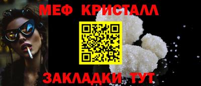 гашишное масло Волгодонск