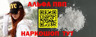MESCALINE Волжск