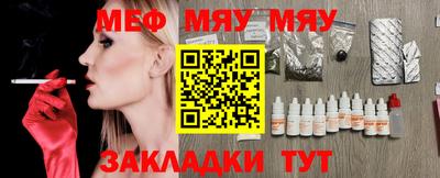 гашишное масло Волгодонск