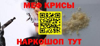 гашишное масло Волгодонск