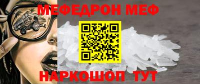 альфа пвп Волжский