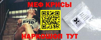 MESCALINE Волжск