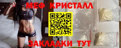 гашишное масло Волгодонск