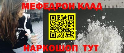 гашишное масло Волгодонск