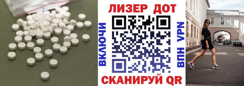 LSD-25 экстази ecstasy  Донецк 