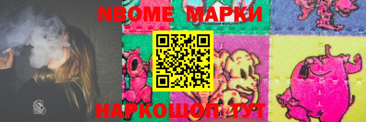 Лсд 25 экстази ecstasy Донецк