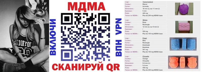 MDMA VHQ  маркетплейс наркотические препараты  Донецк  kraken зеркало 