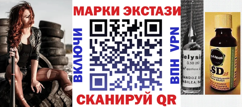 Наркотические марки 1,8мг  Донецк 