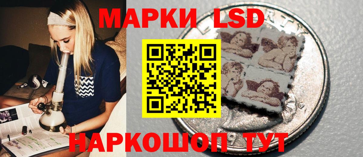 Марки N-bome  Наркотические марки 1500мкг  Наркотические марки 1500мкг  Вход с VPN  Донецк 