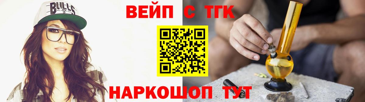 Дистиллят ТГК концентрат  Дистиллят ТГК THC oil  Вход с VPN  Донецк 