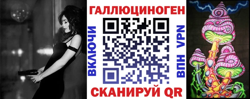 Галлюциногенные грибы GOLDEN TEACHER  Донецк 