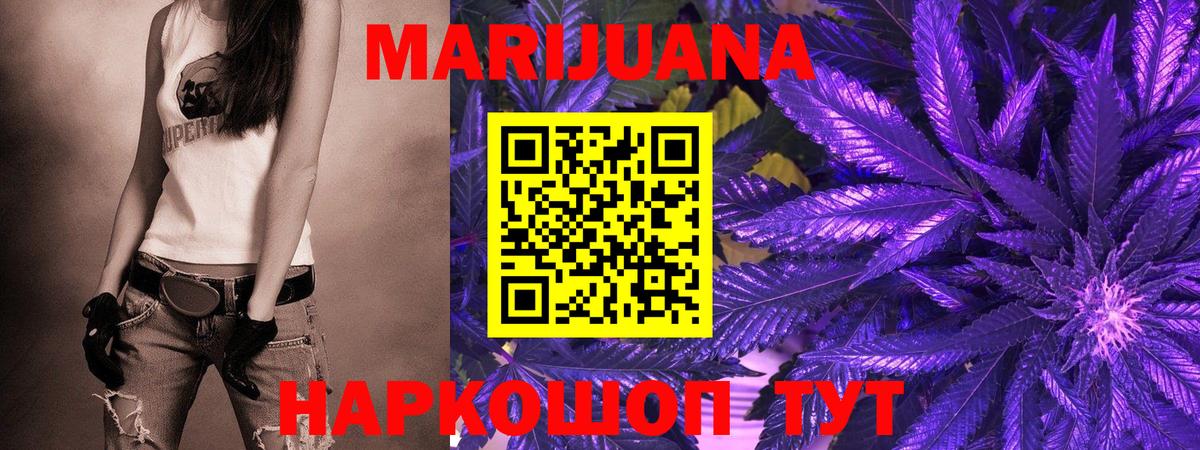 Конопля конопля  Вход с VPN  Донецк  Конопля Ganja 